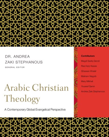 Arabic Christian Theology