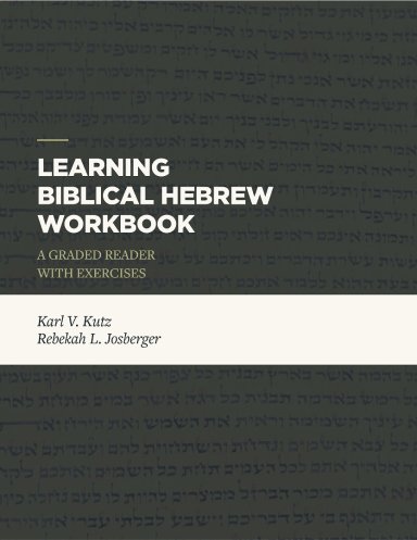 Learning Biblical Hebrew Workbook