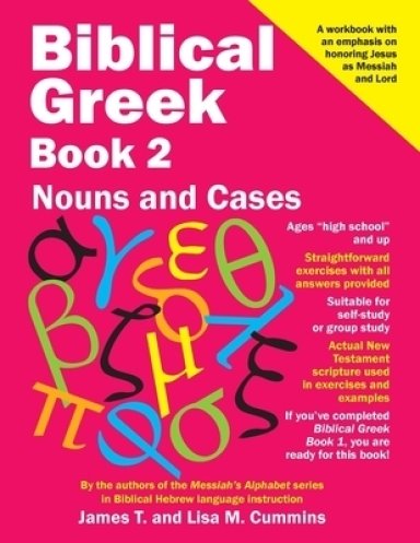 Biblical Greek Book 2