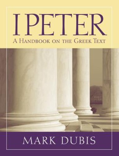 Baylor Handbook on the Greek New Testament