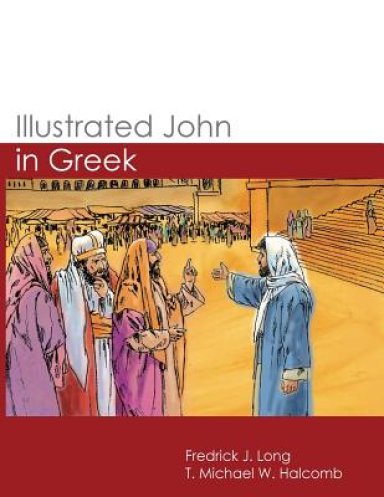 Illustrated John in Greek