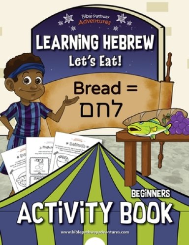 Learning Hebrew: Let's Eat! Activity Book