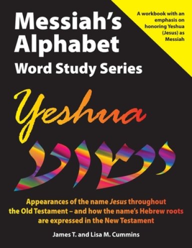 Messiah's Alphabet Word Study Series: Yeshua: Appearances of the name "Jesus" throughout the Old Testament -- and how the name's Hebrew roots are