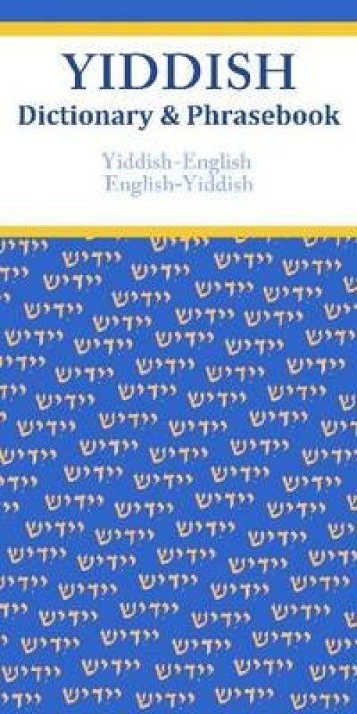 Yiddish-English/English-Yiddish Dictionary & Phrasebook