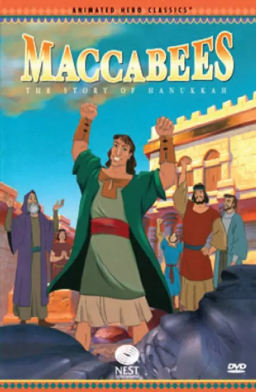 Maccabees Dvd