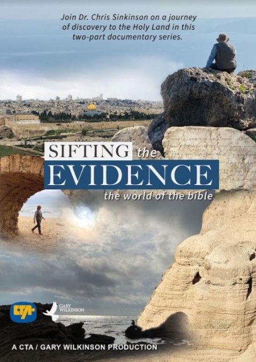 Sifting the Evidence DVD