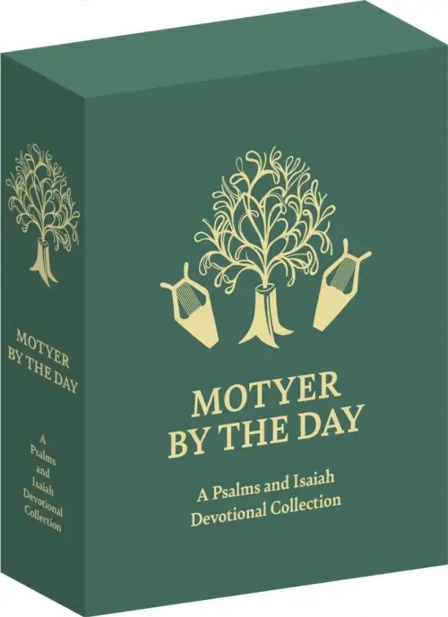 Motyer By the Day