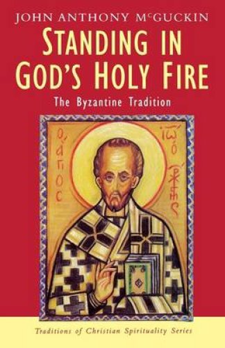 Standing in God's Holy Fire: The Byzantine Tradition