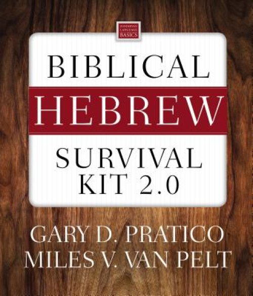 Biblical Hebrew Survival Kit 2.0