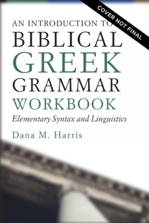 An Introduction to Biblical Greek Workbook