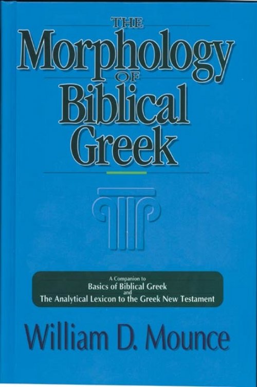 The Morphology of Biblical Greek