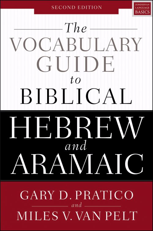 The Vocabulary Guide to Biblical Hebrew and Aramaic: Second Edition