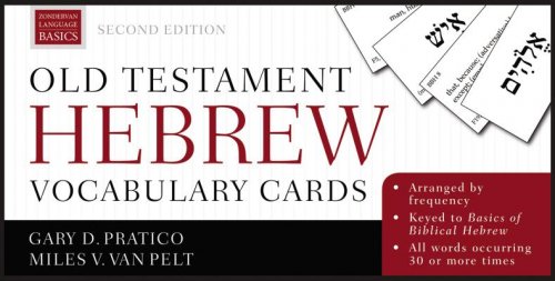 Old Testament Hebrew Vocabulary Cards: Second Edition