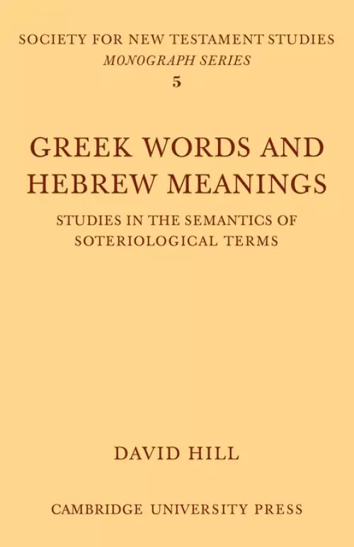 Greek Words Hebrew Meanings