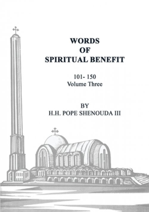 Words Of Spiritual Benefit Volume 3 By Shenouda Iii Pope Shenouda Iii