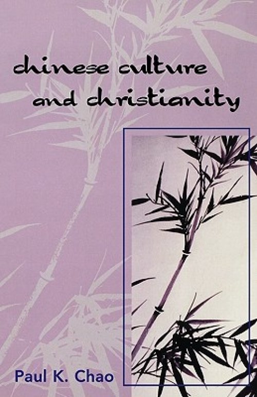 Chinese Culture and Christianity