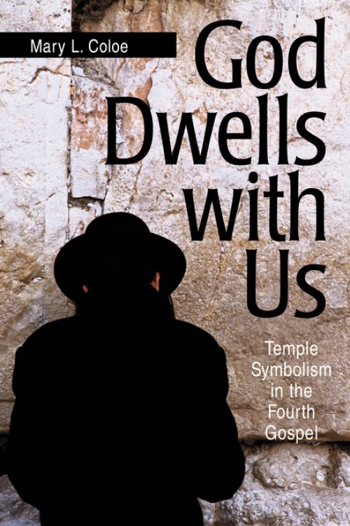 God Dwells with Us