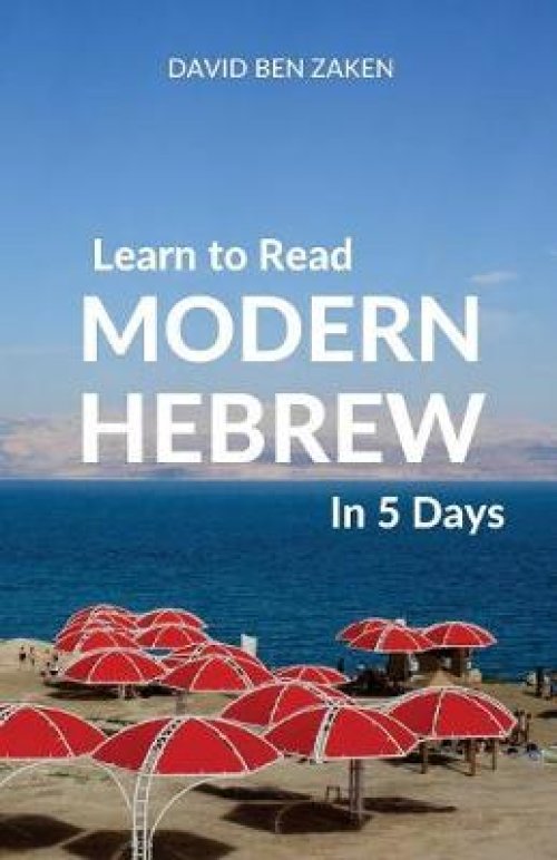 Learn to Read Modern Hebrew in 5 Days