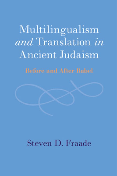 Multilingualism and Translation in Ancient Judaism: Before and After Babel