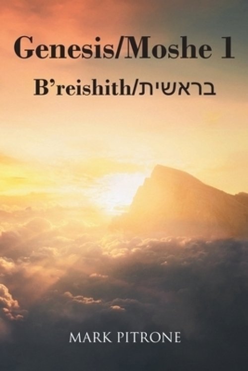 Genesis/Moshe 1: B'reishith/