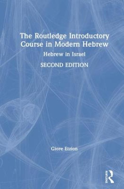 The Routledge Introductory Course in Modern Hebrew: Hebrew in Israel