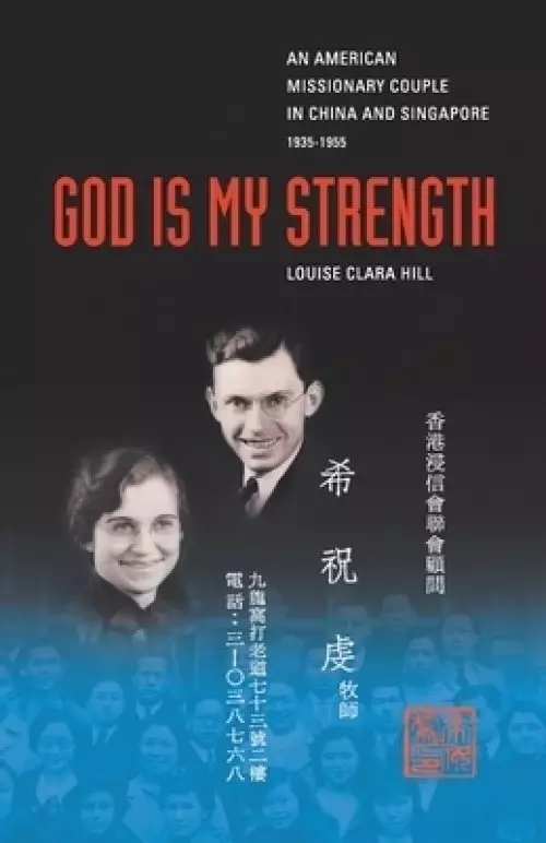 God Is My Strength: An American Missionary Couple in China and Signapore, 1935-1955.