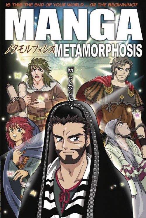 Manga Metamorphosis | Free Delivery @ Eden.co.uk