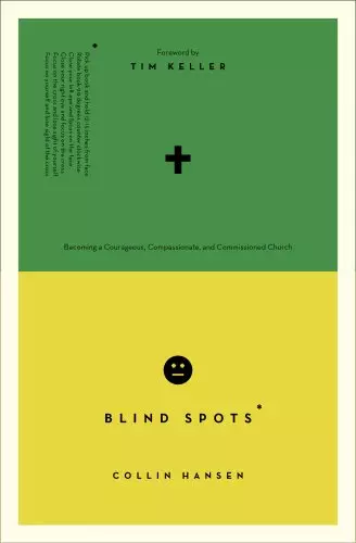 Blind Spots