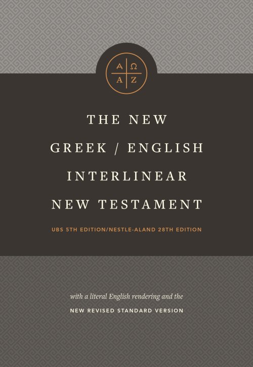 New Greek/English Interlinear NT (Hardcover)