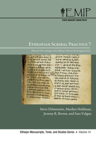 Ethiopian Scribal Practice 7