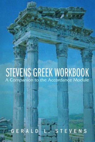 Stevens Greek Workbook