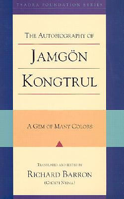 The Autobiography of Jamgon Kongtrul: A Gem of Many Colors