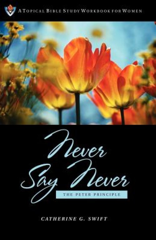 Never Say Never