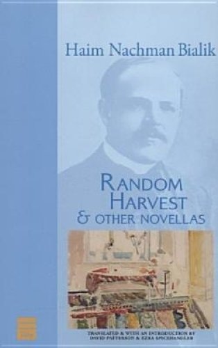 RANDOM HARVEST & OTHER NOVELLAS