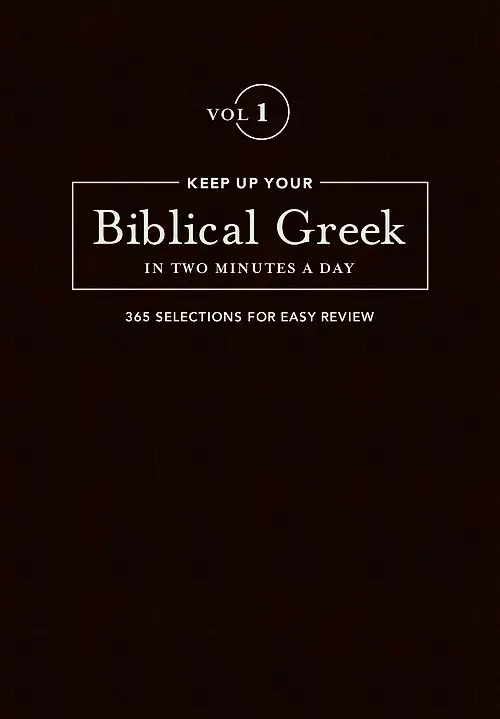 Keep Up Your Biblical Greek In Two Minutes A Day Vol. 1