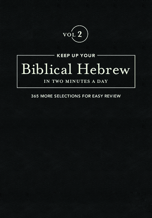 Keep Up Your Biblical Hebrew In Two Minutes A Day Vol. 2