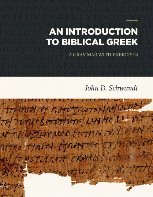 An Introduction to Biblical Greek: A Grammar with Exercises