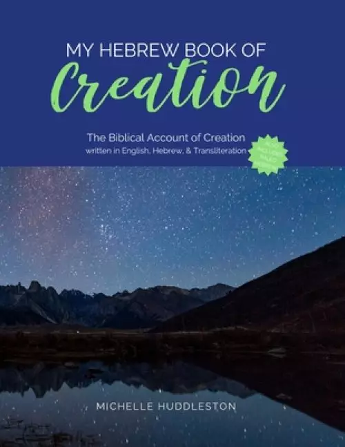 My Hebrew Book of Creation: The Biblical Account of Creation