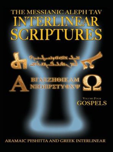 Messianic Aleph Tav Interlinear Scriptures Volume Four the Gospels, Aramaic Peshitta-Greek-Hebrew-Phonetic Translation-English, Bold Black Edition Stu