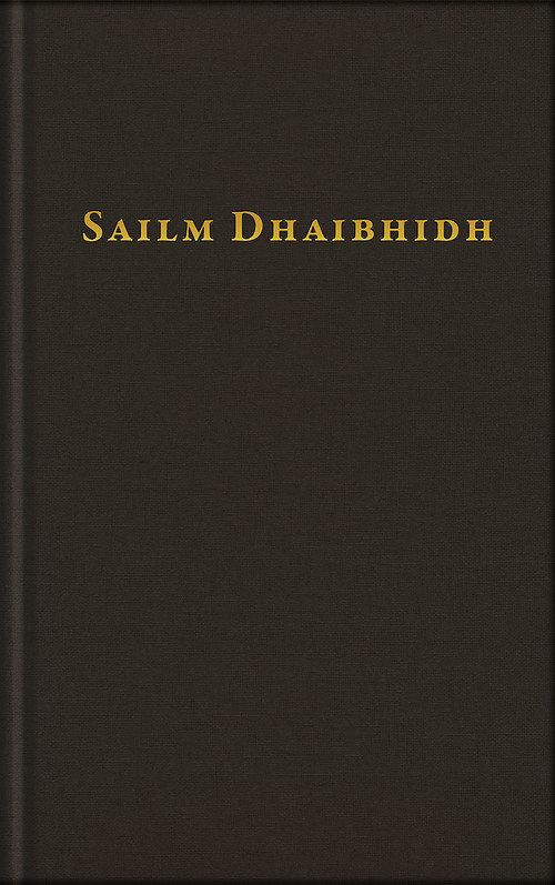 Sailm Dhaibhidh