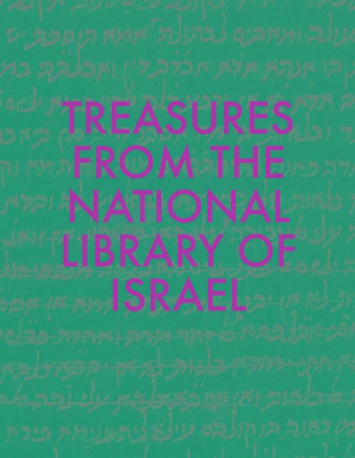 101 Treasures from the National Library of Israel