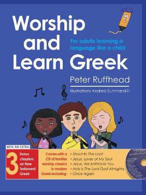 Worship and Learn Greek