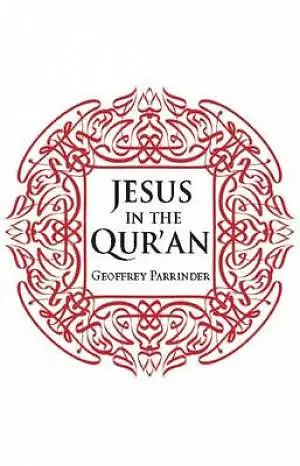 Jesus in the Qur'an