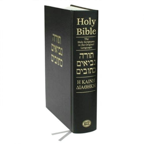 Bible in the Original Languages, Hardback, Hebrew Old Testament, Greek New Testament, Two Ribbon Markers