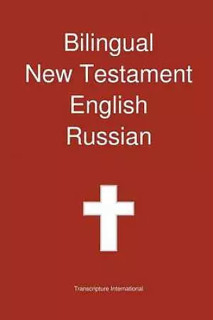 Bilingual New Testament, English - Russian