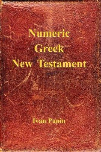 Numeric Greek New Testament