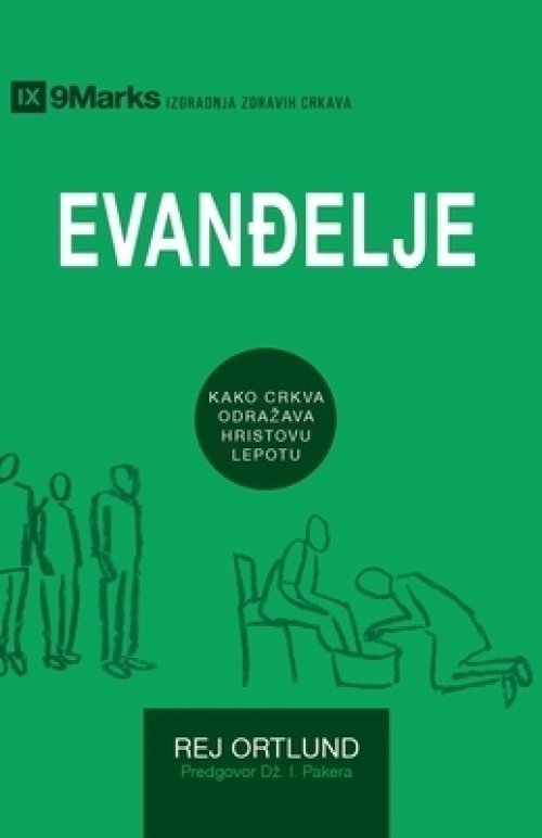 Evanđelje (the Gospel) (serbian)