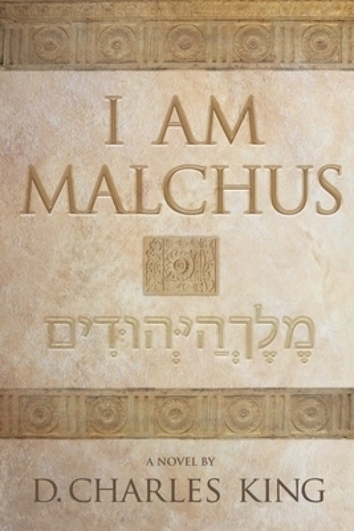 I Am Malchus