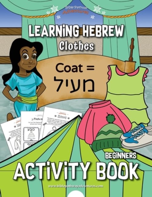 Learning Hebrew: Clothes Activity Book