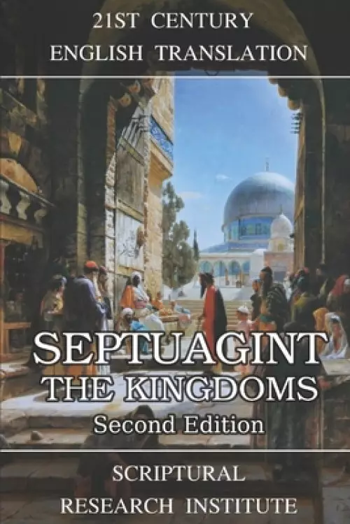 Septuagint: The Kingdoms